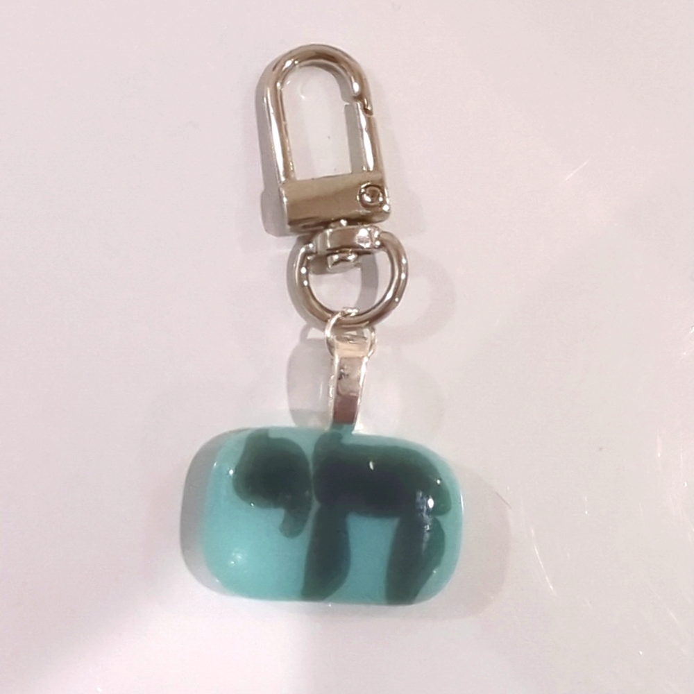 Artisan hand crafted chai Hebrew blue boho good vibes keychain/bagtag